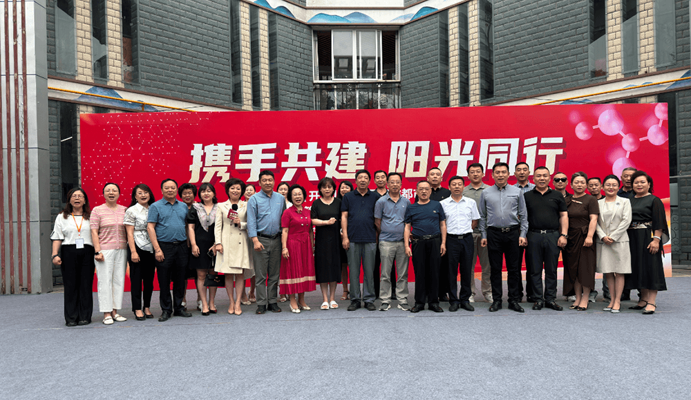 西南有温度 公益有力量 | 阳光计划,我们在路上