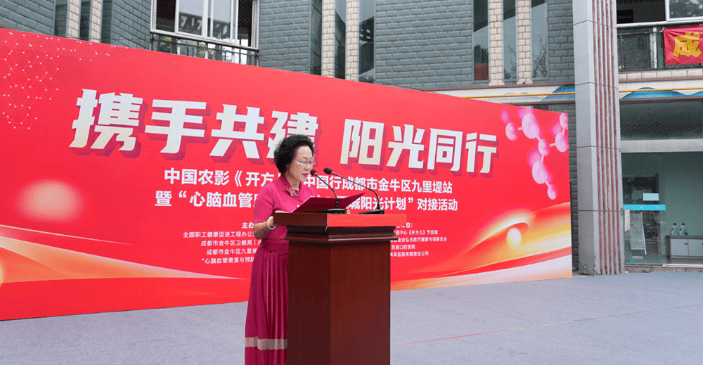 西南有温度 公益有力量 | 阳光计划,我们在路上