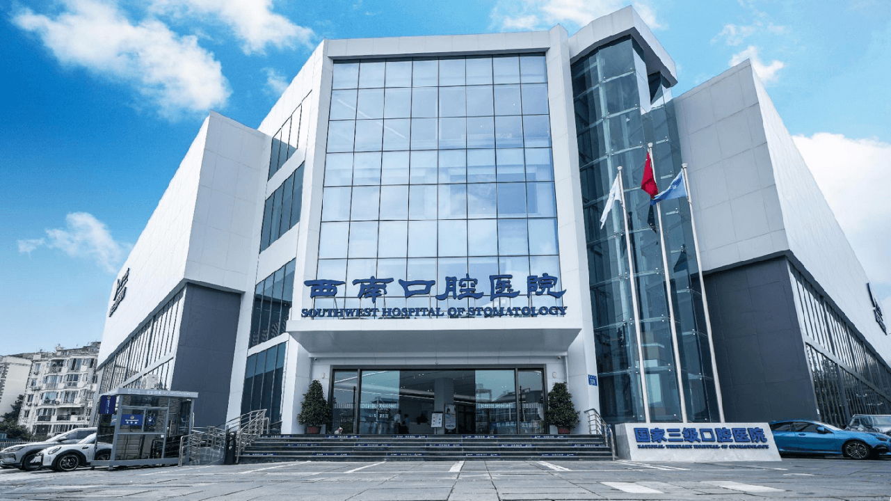 西南口腔携手老龄事业基金会为百岁老人举办生日宴会